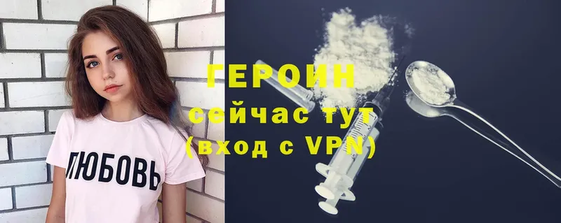 купить   Северо-Курильск  ГЕРОИН Heroin 