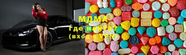 MDMA Premium VHQ Богданович