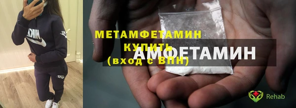 MDMA Premium VHQ Богданович