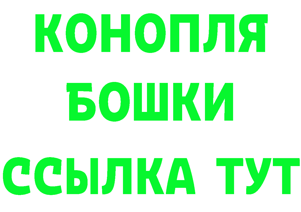 МЯУ-МЯУ мука зеркало площадка гидра Северо-Курильск