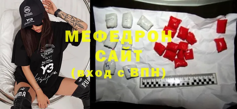 МЕФ mephedrone  Северо-Курильск 